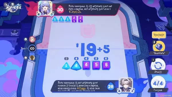 「『崩壊：スターレイル』Ver.4.0の舞台「二相楽園」がかなり現代日本風！ルアン・メェイや開拓者の新衣装、限定★5キャラ無料配布など盛りだくさん」の画像