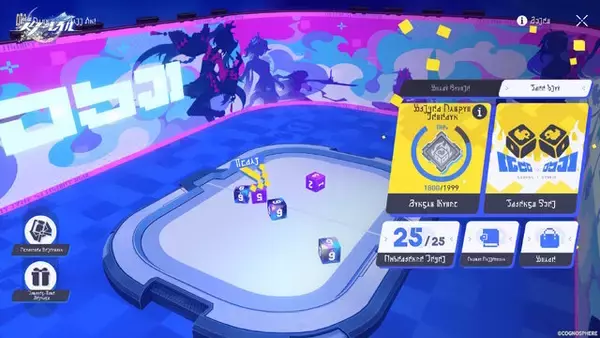 「『崩壊：スターレイル』Ver.4.0の舞台「二相楽園」がかなり現代日本風！ルアン・メェイや開拓者の新衣装、限定★5キャラ無料配布など盛りだくさん」の画像