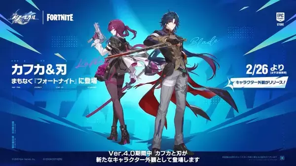 「『崩壊：スターレイル』Ver.4.0の舞台「二相楽園」がかなり現代日本風！ルアン・メェイや開拓者の新衣装、限定★5キャラ無料配布など盛りだくさん」の画像