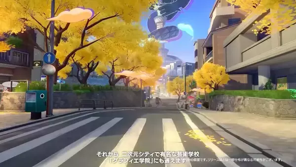 「『崩壊：スターレイル』Ver.4.0の舞台「二相楽園」がかなり現代日本風！ルアン・メェイや開拓者の新衣装、限定★5キャラ無料配布など盛りだくさん」の画像