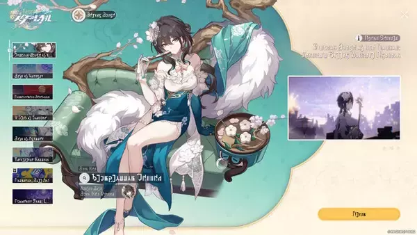 「『崩壊：スターレイル』Ver.4.0の舞台「二相楽園」がかなり現代日本風！ルアン・メェイや開拓者の新衣装、限定★5キャラ無料配布など盛りだくさん」の画像