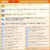 「ホロライブ・雪花ラミィや『スターレイル』ホタルがランクイン！2026年1月あみあみフィギュア月間ランキング」の画像3