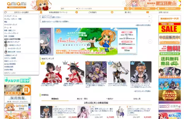 「ホロライブ・雪花ラミィや『スターレイル』ホタルがランクイン！2026年1月あみあみフィギュア月間ランキング」の画像