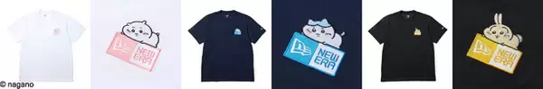 「「ニューエラ」×「ちいかわ」コラボアイテムどれも可愛い！キャップや家族で楽しめるアパレル、ゴルフ用品までバリエーション豊富」の画像