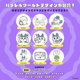 「強くなったハチワレの圧が強い…！どれも個性的な「ちいかわ パラレルワールド」デザイン全9種がTalking Heads ODMに追加」の画像2