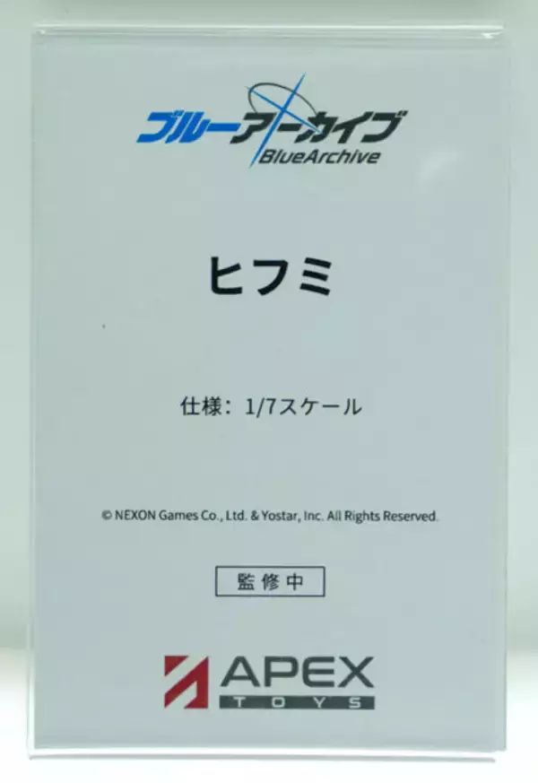 「『ブルアカ』『ドルフロ』『鳴潮』まで！人気＆注目タイトルのフィギュアが「ワンフェス」を席巻【WF2026冬】」の画像