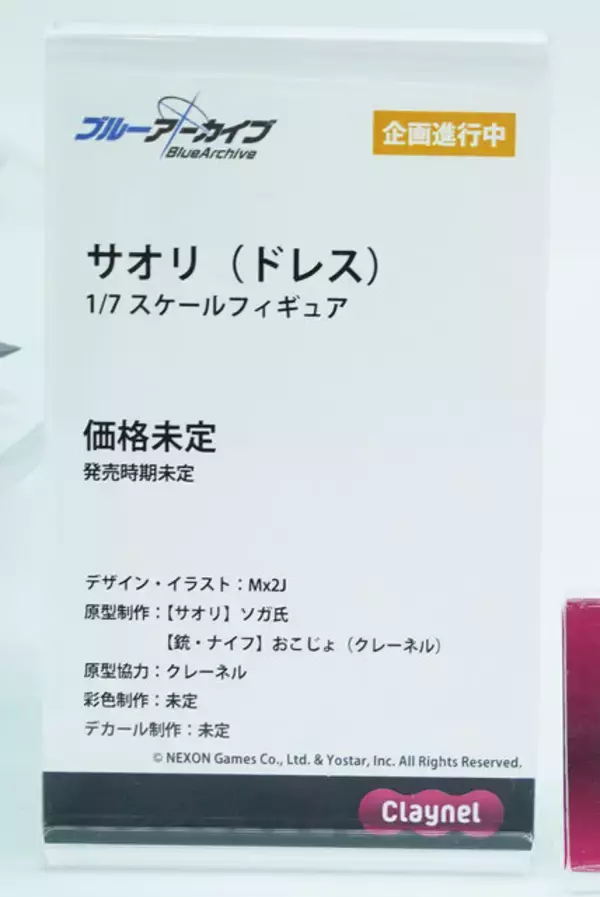 「『ブルアカ』『ドルフロ』『鳴潮』まで！人気＆注目タイトルのフィギュアが「ワンフェス」を席巻【WF2026冬】」の画像