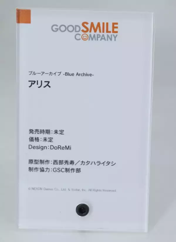 「『ブルアカ』『ドルフロ』『鳴潮』まで！人気＆注目タイトルのフィギュアが「ワンフェス」を席巻【WF2026冬】」の画像