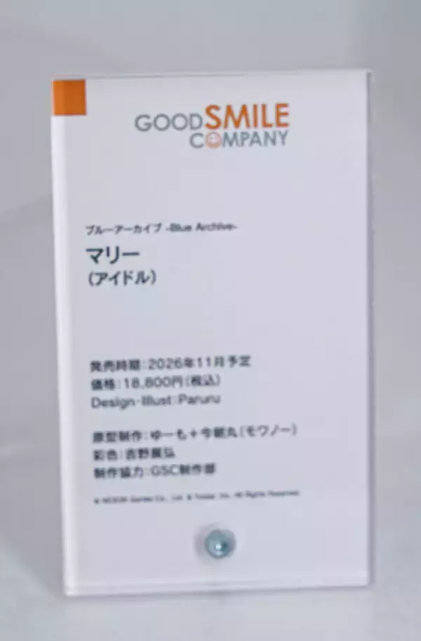 「『ブルアカ』『ドルフロ』『鳴潮』まで！人気＆注目タイトルのフィギュアが「ワンフェス」を席巻【WF2026冬】」の画像