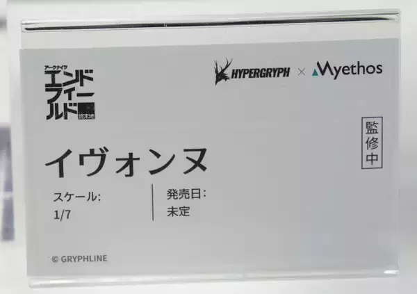 「『ブルアカ』『ドルフロ』『鳴潮』まで！人気＆注目タイトルのフィギュアが「ワンフェス」を席巻【WF2026冬】」の画像