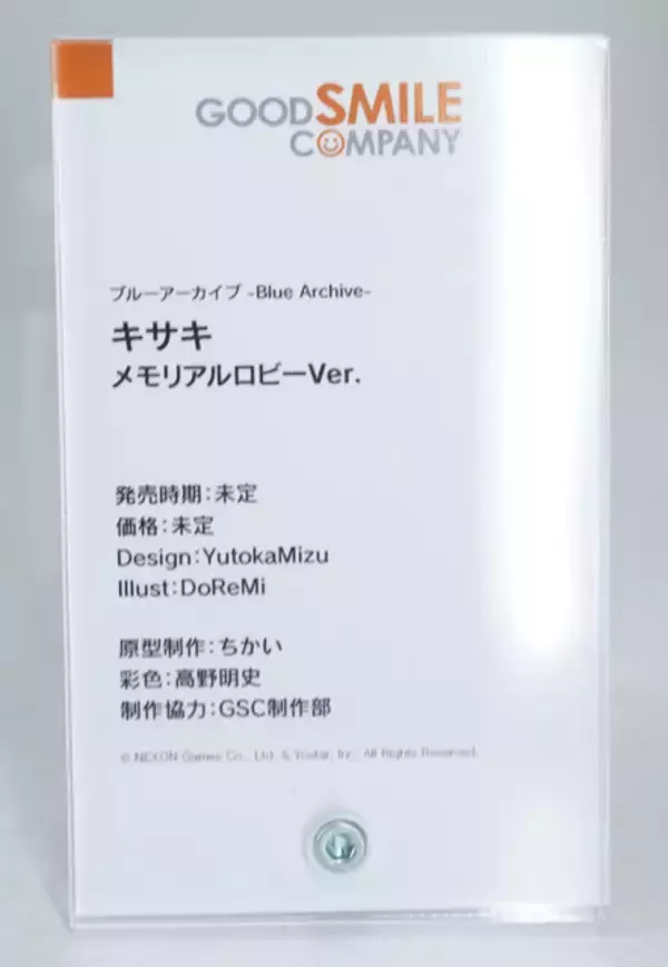 「『ブルアカ』『ドルフロ』『鳴潮』まで！人気＆注目タイトルのフィギュアが「ワンフェス」を席巻【WF2026冬】」の画像