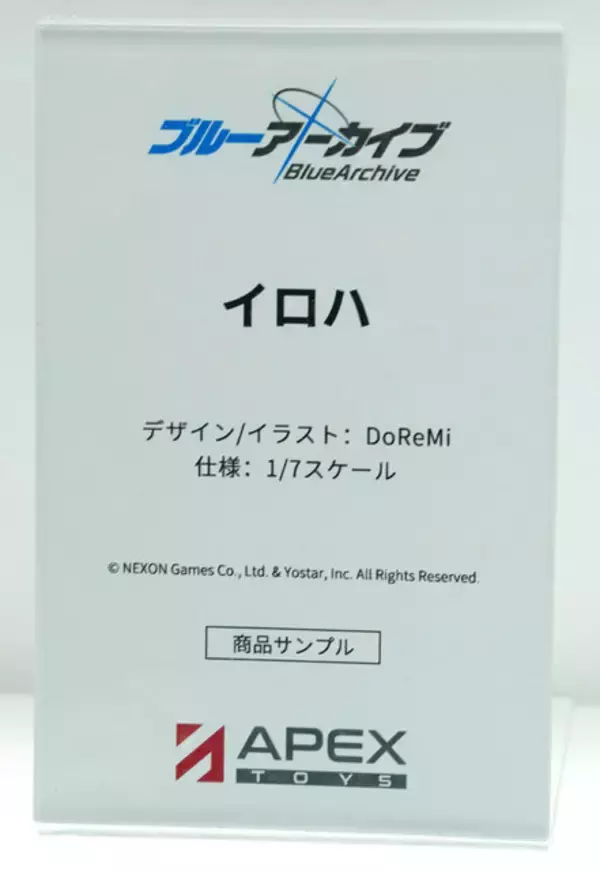 「『ブルアカ』『ドルフロ』『鳴潮』まで！人気＆注目タイトルのフィギュアが「ワンフェス」を席巻【WF2026冬】」の画像