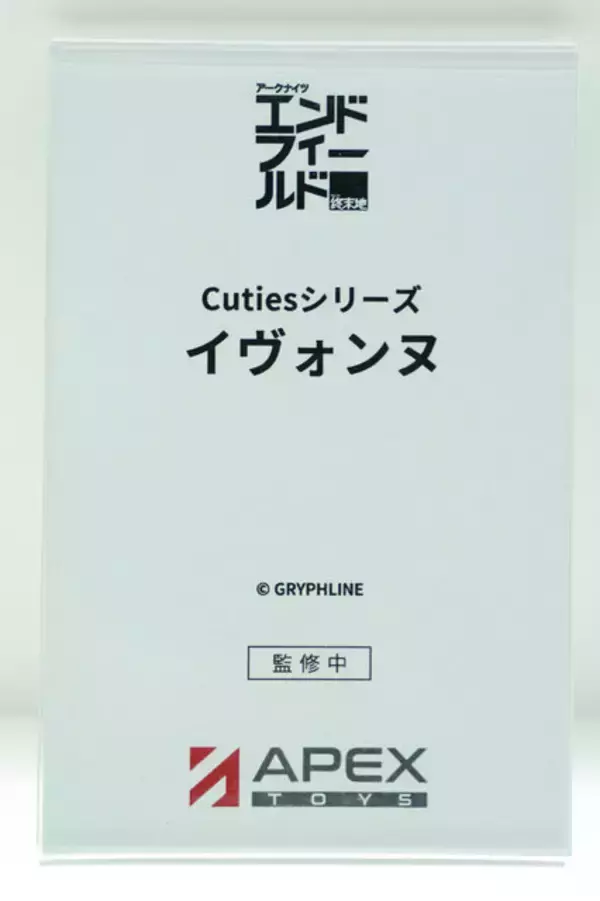 「『ブルアカ』『ドルフロ』『鳴潮』まで！人気＆注目タイトルのフィギュアが「ワンフェス」を席巻【WF2026冬】」の画像