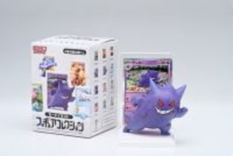 ポケモンたちが『ポケカ』のカードイラストを基に立体化！カードと一緒に飾れる台座付きフィギュアが3月13日発売