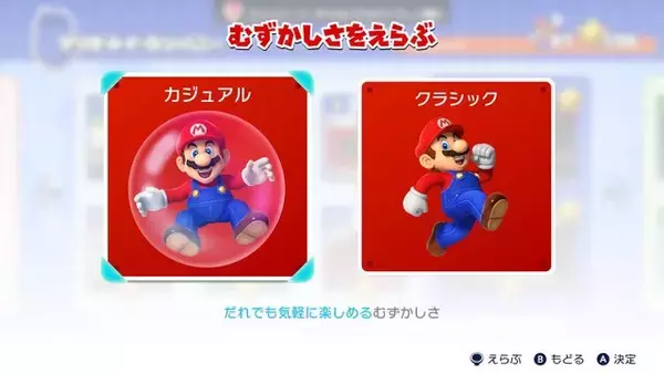 「『マリオvs.ドンキーコング』リメイク版での新要素公開！新ワールド追加で総ステージ数は130以上に」の画像