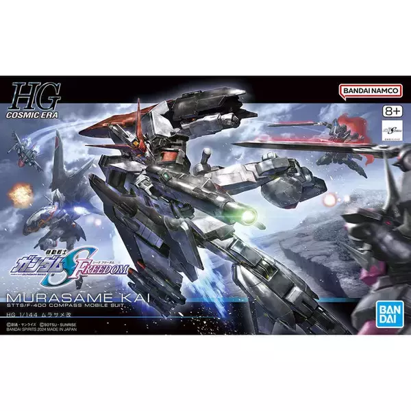 「劇場版「ガンダムSEED」から「ムラサメ改」がHGガンプラ化！戦闘機状態のシルエットまで美しく再現」の画像