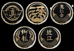 『龍が如く』代紋缶バッジをつけて極道入り!? 「TGS2025」セガ/アトラスブースの物販、限定ステージ「ファンタイムSHOW」情報公開