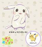 「ピカチュウが儚げなお嬢様に！？ 『ぽこ あ ポケモン』の“うすチュウ”が早くも大人気、ファンアートも多数」の画像3