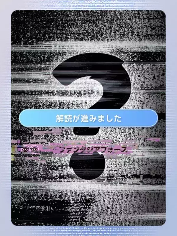 「『ポケポケ』最新情報が1月22日23時に公開！“ゴーストポケモンの新パック”を示唆する予告映像も」の画像