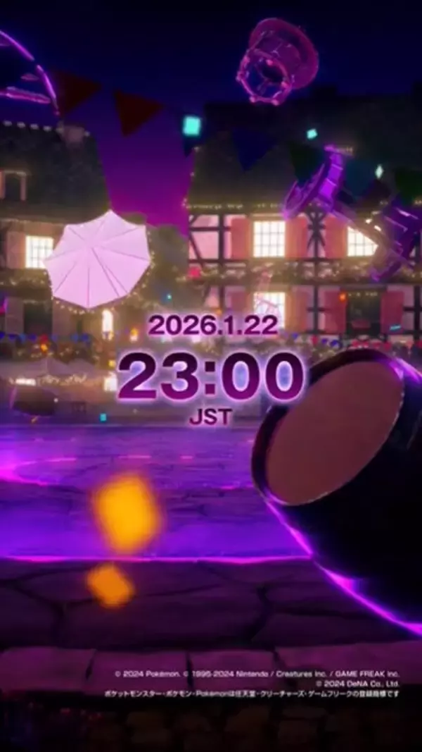 「『ポケポケ』最新情報が1月22日23時に公開！“ゴーストポケモンの新パック”を示唆する予告映像も」の画像