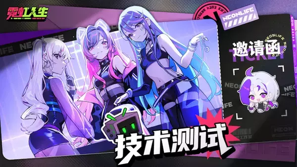 「中国のVタレントが集結する『Virtual Circle(虚環)』の初回テストが延期。理由は出演者たちからの“酷評”―日本未上陸の注目ゲーム3選【2026年1月25日】」の画像