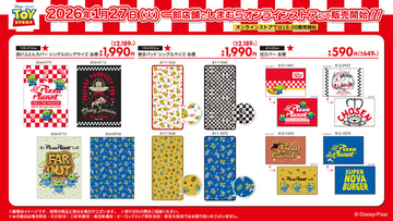 しまむらにて、「トイ・ストーリー」に登場する「ピザ・プラネット」デザイングッズが発売！アパレルや寝具、雑貨まで盛り沢山
