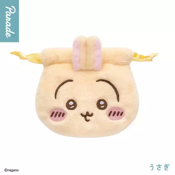 「ちいかわたちの“お顔”が巾着に！ふわふわ手触りなカプセルトイ「おかお巾着」全8種が再販決定」の画像