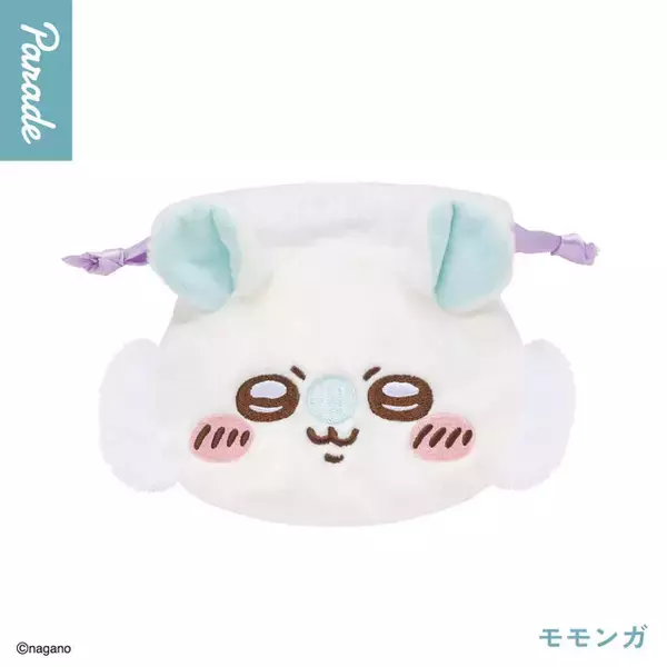 「ちいかわたちの“お顔”が巾着に！ふわふわ手触りなカプセルトイ「おかお巾着」全8種が再販決定」の画像