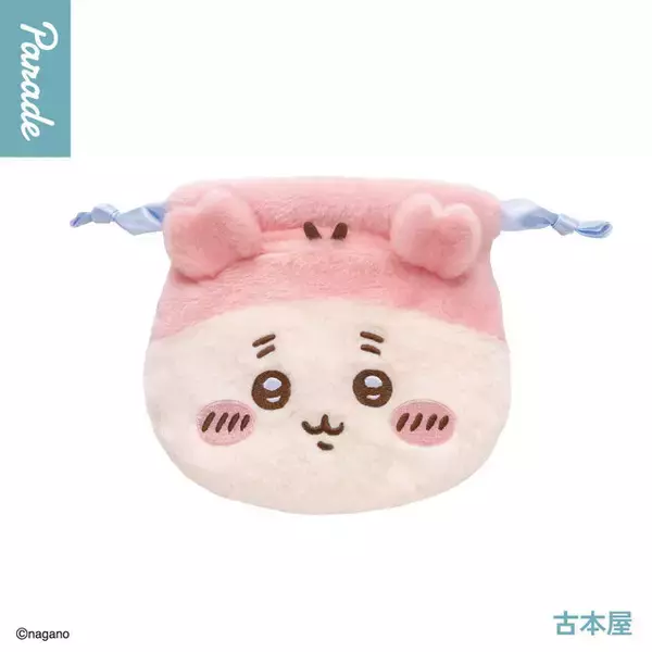 「ちいかわたちの“お顔”が巾着に！ふわふわ手触りなカプセルトイ「おかお巾着」全8種が再販決定」の画像