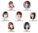 「『ウマ娘』TBS「音楽の日2022」出演決定！ナイスネイチャなど7名の出走者情報も公開」の画像2