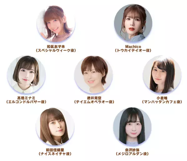 「『ウマ娘』TBS「音楽の日2022」出演決定！ナイスネイチャなど7名の出走者情報も公開」の画像