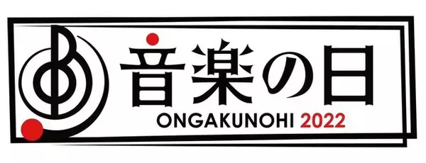 「『ウマ娘』TBS「音楽の日2022」出演決定！ナイスネイチャなど7名の出走者情報も公開」の画像