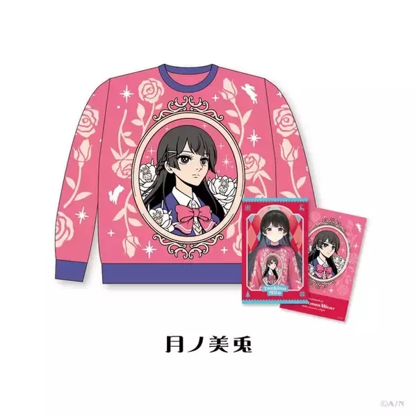 「葛葉、叶が2024年7月の視聴されたVTuberランキングTOP3入り！花畑チャイカの“インパクト大”なセーターなど、8月初旬「にじさんじ」ニュースランキング」の画像