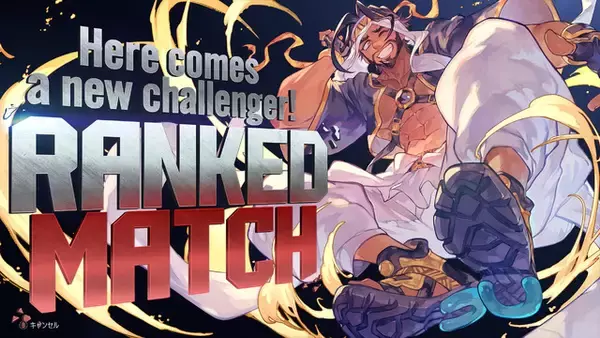 「『スト6』入賞作品はゲーム内に実装！「第3回 乱入演出イラストコンテスト」開催決定―対象は「C.ヴァイパー」までの28キャラ」の画像