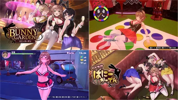 「“お紳士”絶賛の『バニーガーデン』が今だけ半額！ 最安値更新の話題作から歴代作まで、qureate作品が一挙20本もセール中─2026年のゲーム初めは“美少女”で決まり」の画像