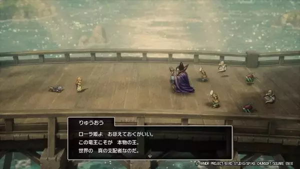 「あなたが「魔物」だったら、上司にしたい魔王は「りゅうおう」？ それとも「ゾーマ」？『ドラクエ』ロト3部作の5大ボスを対象に、あなたのご意見募集中【アンケート】」の画像