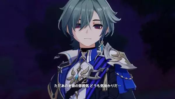 「『原神』新キャラクター「ローエン」が公開！「旅人と完璧なコンビになれる気がする」とも評される、とても親切な西風騎士団の一員」の画像