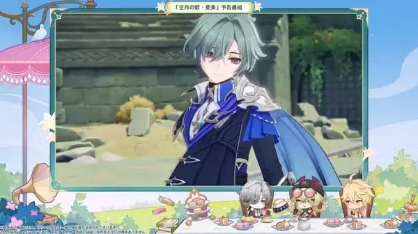 「『原神』新キャラクター「ローエン」が公開！「旅人と完璧なコンビになれる気がする」とも評される、とても親切な西風騎士団の一員」の画像