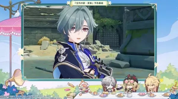 「『原神』新キャラクター「ローエン」が公開！「旅人と完璧なコンビになれる気がする」とも評される、とても親切な西風騎士団の一員」の画像