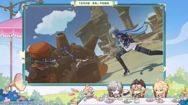 「『原神』新キャラクター「ローエン」が公開！「旅人と完璧なコンビになれる気がする」とも評される、とても親切な西風騎士団の一員」の画像