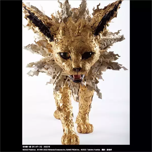 こんなサンダース、見たことある！？ 「ポケモン×工芸展」が金沢で開催 