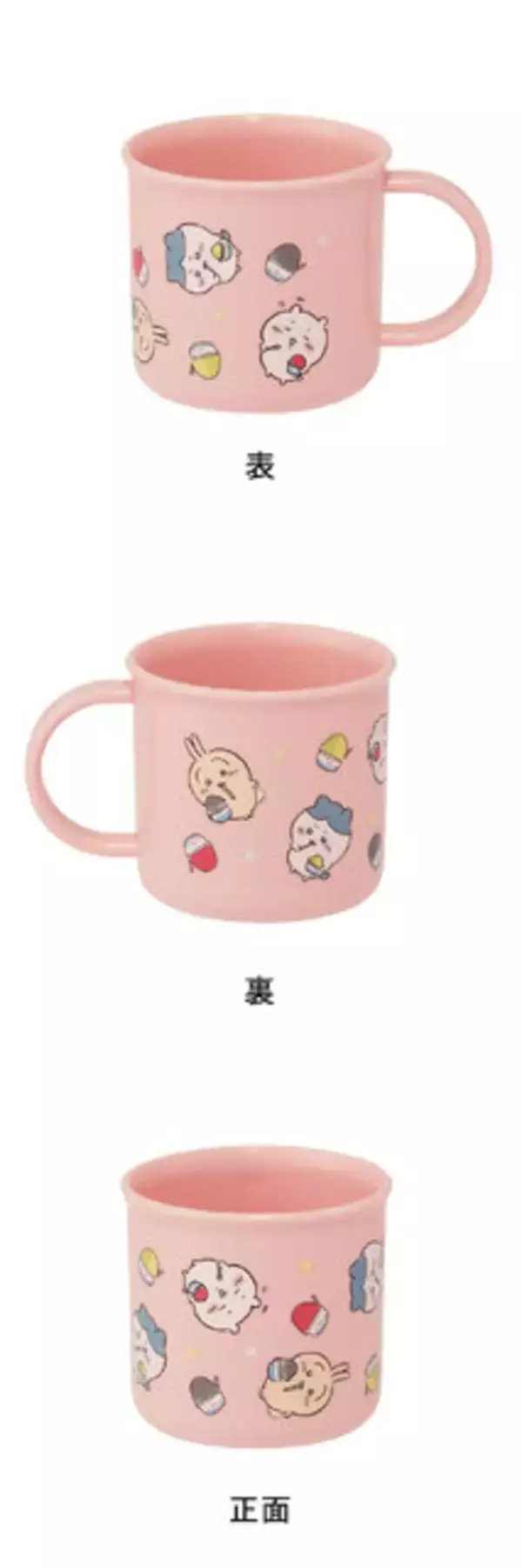 「「ちいかわ」日常生活で使ってウキウキ気分！箸箱セットやお弁当箱、“おしりがかわいい”ランチバッグなどがローソンにて1月30日発売」の画像