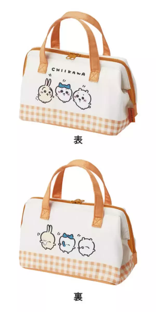 「「ちいかわ」日常生活で使ってウキウキ気分！箸箱セットやお弁当箱、“おしりがかわいい”ランチバッグなどがローソンにて1月30日発売」の画像