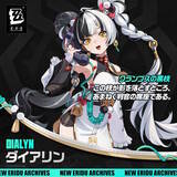 「『ゼンゼロ』新陣営「クランプスの黒枝」から2人の新キャラクター正式発表！煽り気味な女の子「ダイアリン」、メカメカしい「盤岳」」の画像1