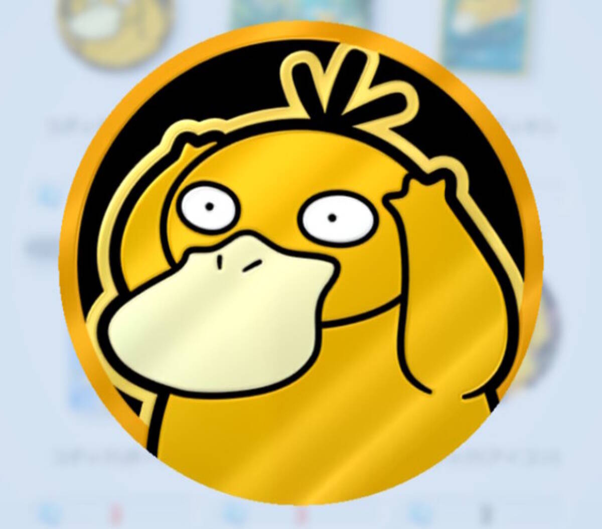 ポケポケ』コインで裏出ても許せそう…ぽけーっとした「コダック」の周辺グッズが、こっちまで気の抜ける可愛さ！ - エキサイトニュース