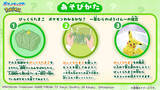 「ピカチュウ、セレビィが草むらからとびだした！入浴剤「びっくらたまご」に、野生の『ポケモン』に出会う体験が楽しめる新シリーズ」の画像2