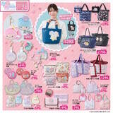 「「リトルツインスターズ」50周年記念グッズが、しまむら店舗&オンラインで発売！キキ＆ララのクッション、トレーナーなど豊富なデザイン」の画像1