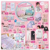 「「リトルツインスターズ」50周年記念グッズが、しまむら店舗&オンラインで発売！キキ＆ララのクッション、トレーナーなど豊富なデザイン」の画像2