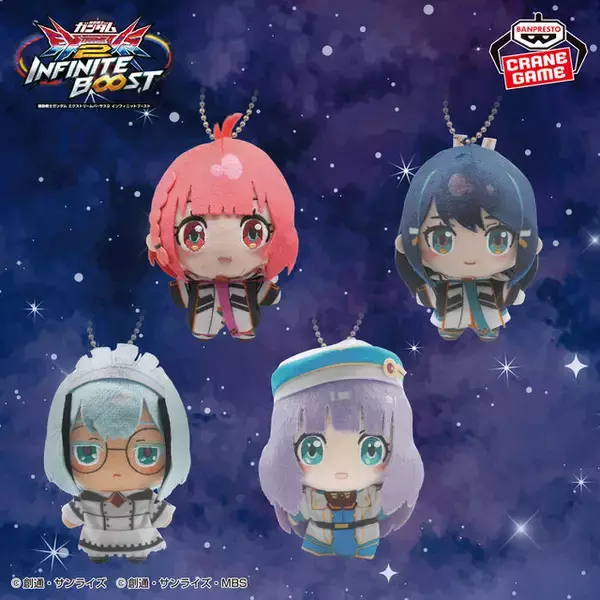 「『機動戦士ガンダム イニブ』 N-EXTREMEガンダム エクスプロージョンがヘッド型スピーカーに！ナビゲーターのぬいぐるみ全4種もプライズ展開」の画像