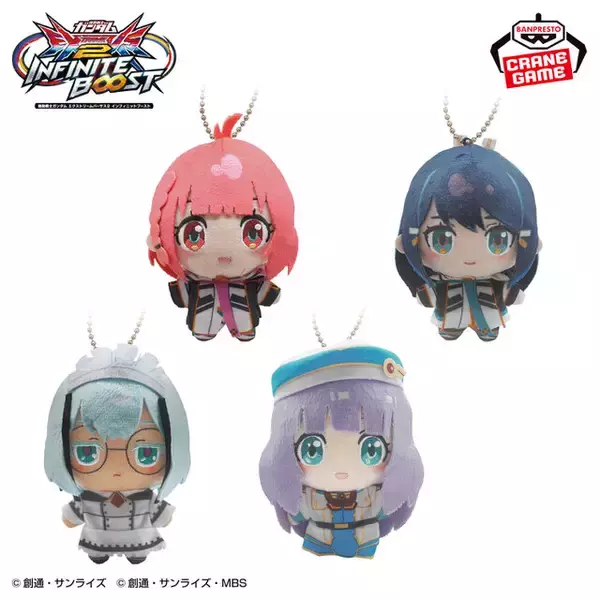 「『機動戦士ガンダム イニブ』 N-EXTREMEガンダム エクスプロージョンがヘッド型スピーカーに！ナビゲーターのぬいぐるみ全4種もプライズ展開」の画像